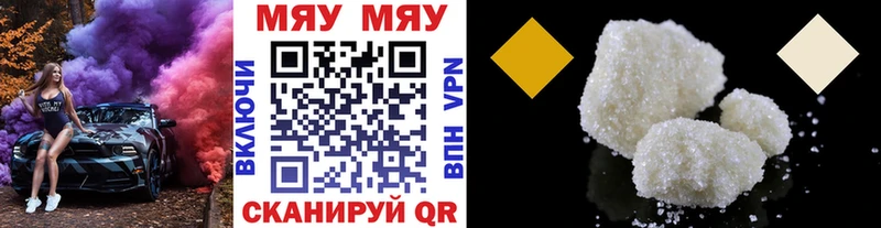 Купить Метамфетамин  МЕФ  Амфетамин  МАРИХУАНА  СК  Кокаин  Дмитровск