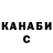 МЕТАДОН мёд Erlan Xanov