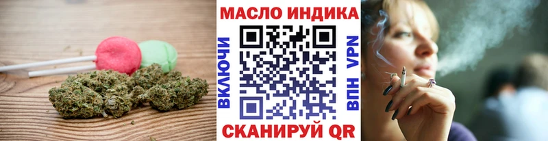 Canna-Cookies марихуана  Купить где  Дмитровск 