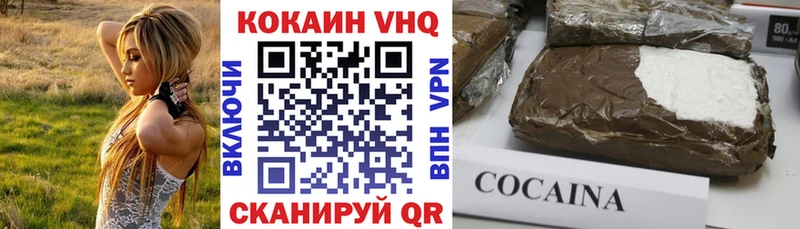 COCAIN 99% Дмитровск