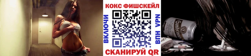 Кокаин Эквадор  Купить  Дмитровск 