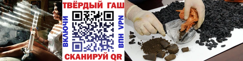 Купить где  Дмитровск  Гашиш VHQ 