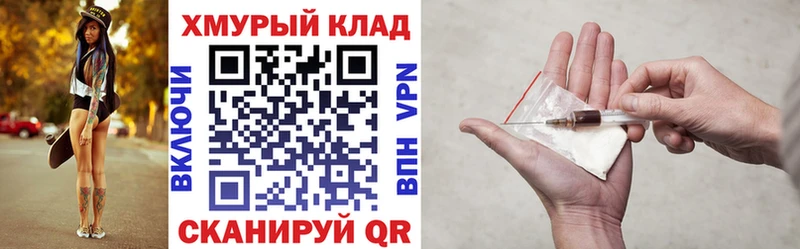 ГЕРОИН Heroin  Купить где  Дмитровск 