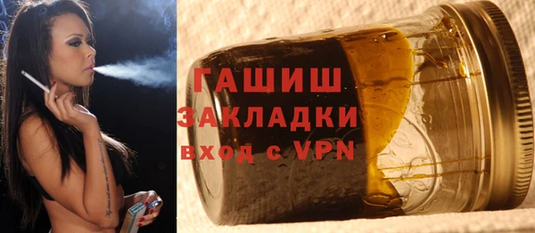 ALPHA-PVP Инсар
