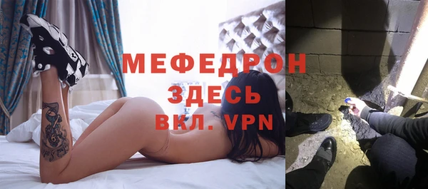 тгк Инта
