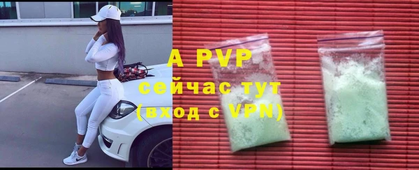 мефедрон Иннополис