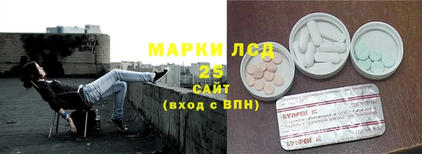 ALPHA-PVP Инсар