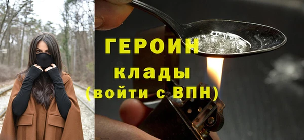 ALPHA-PVP Инсар