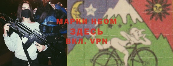 ALPHA-PVP Инсар