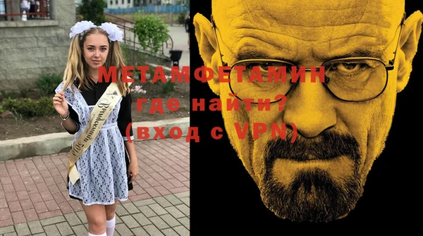 ALPHA-PVP Инсар