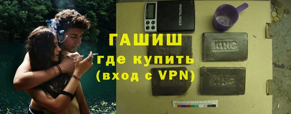 ALPHA-PVP Инсар