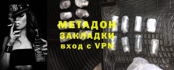 ALPHA-PVP Инсар