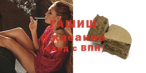 ALPHA-PVP Инсар
