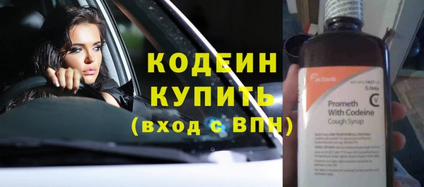 мефедрон Иннополис