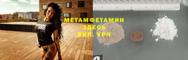 мефедрон Иннополис