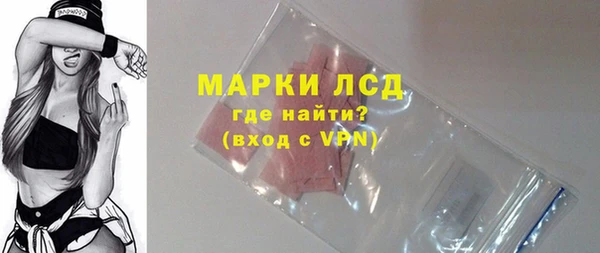 ALPHA-PVP Инсар