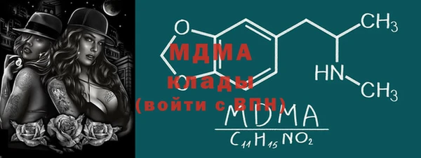 тгк Инта