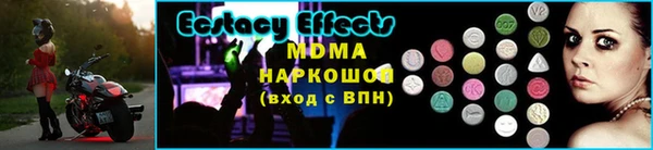 ALPHA-PVP Инсар