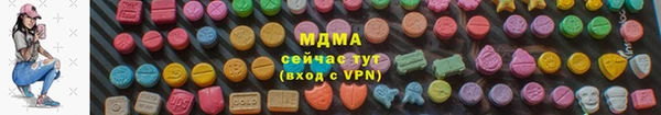 тгк Инта