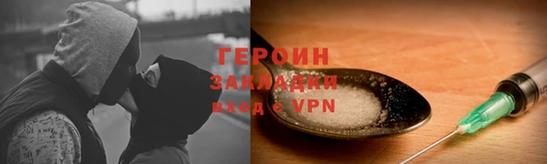 мефедрон Иннополис