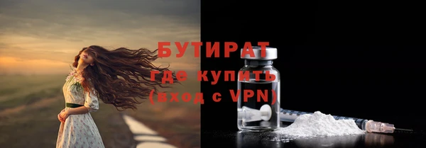 ALPHA-PVP Инсар