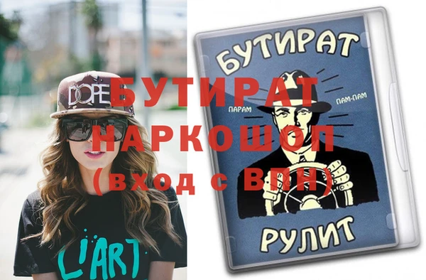 тгк Инта