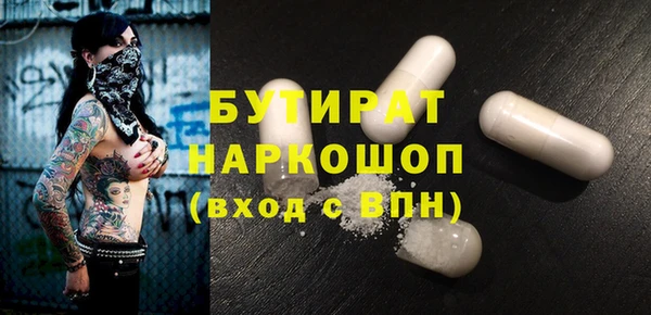мефедрон Иннополис