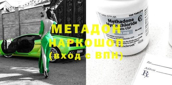 мефедрон Иннополис