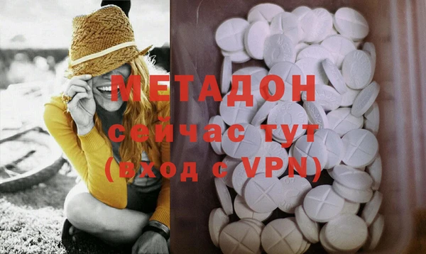 мефедрон Иннополис