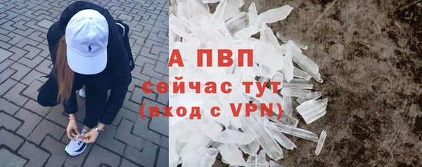 мефедрон Иннополис