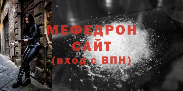ALPHA-PVP Инсар