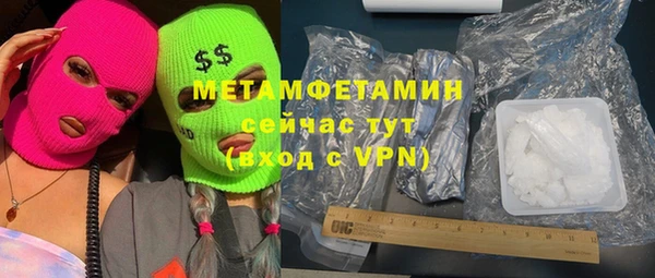 тгк Инта