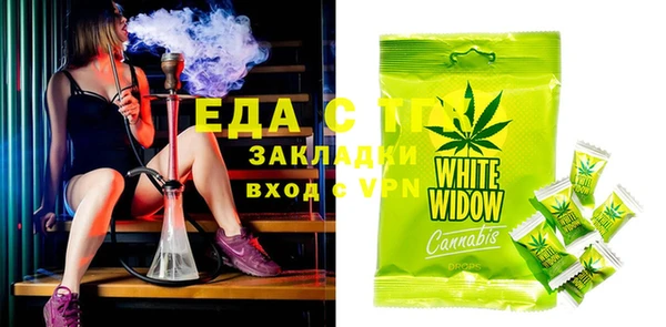 мефедрон Иннополис