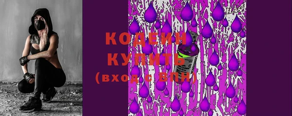 мефедрон Иннополис