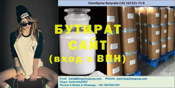 мефедрон Иннополис