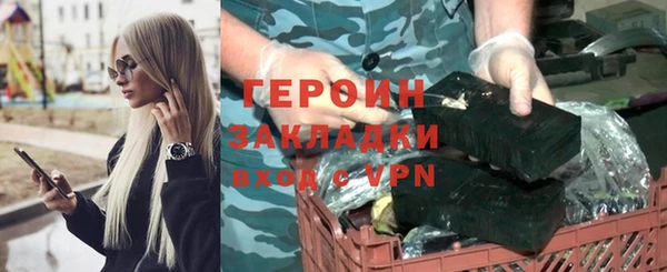 мефедрон Иннополис