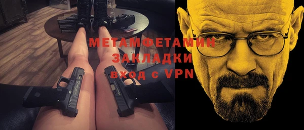 мефедрон Иннополис