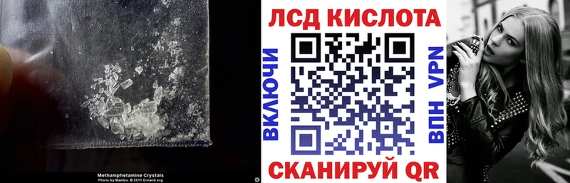 ЛСД экстази ecstasy  Купить где  Дмитровск 