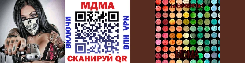 Купить закладки  Дмитровск  MDMA Molly 