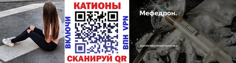 МЕФ mephedrone  Купить  Дмитровск 
