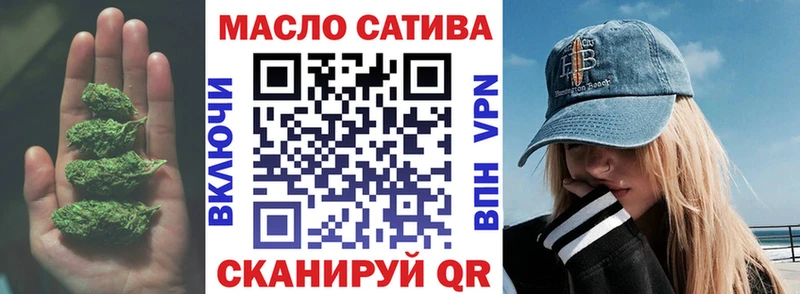 Дистиллят ТГК концентрат  Купить закладки  Дмитровск 