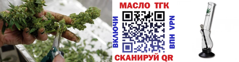 ТГК вейп Дмитровск