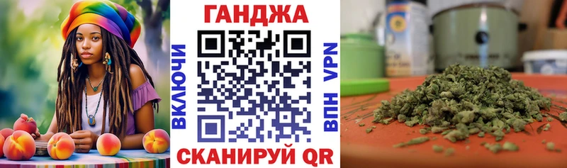 МАРИХУАНА VHQ  Купить закладки  Дмитровск 